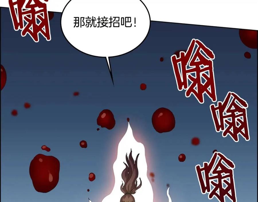 第60话 来自傲慢的挑战74