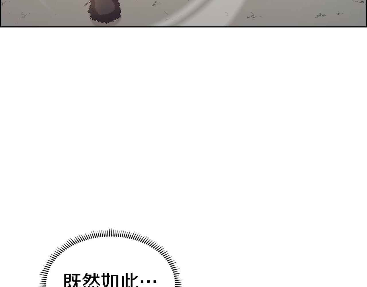 第106话 神兵天降26