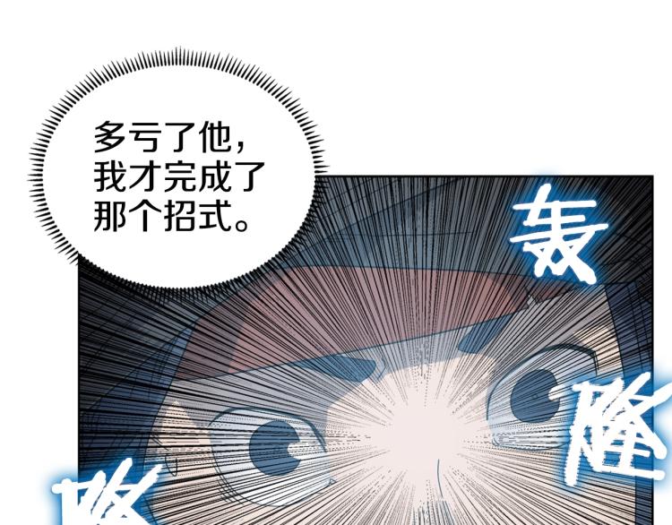 第52话 传承之力56