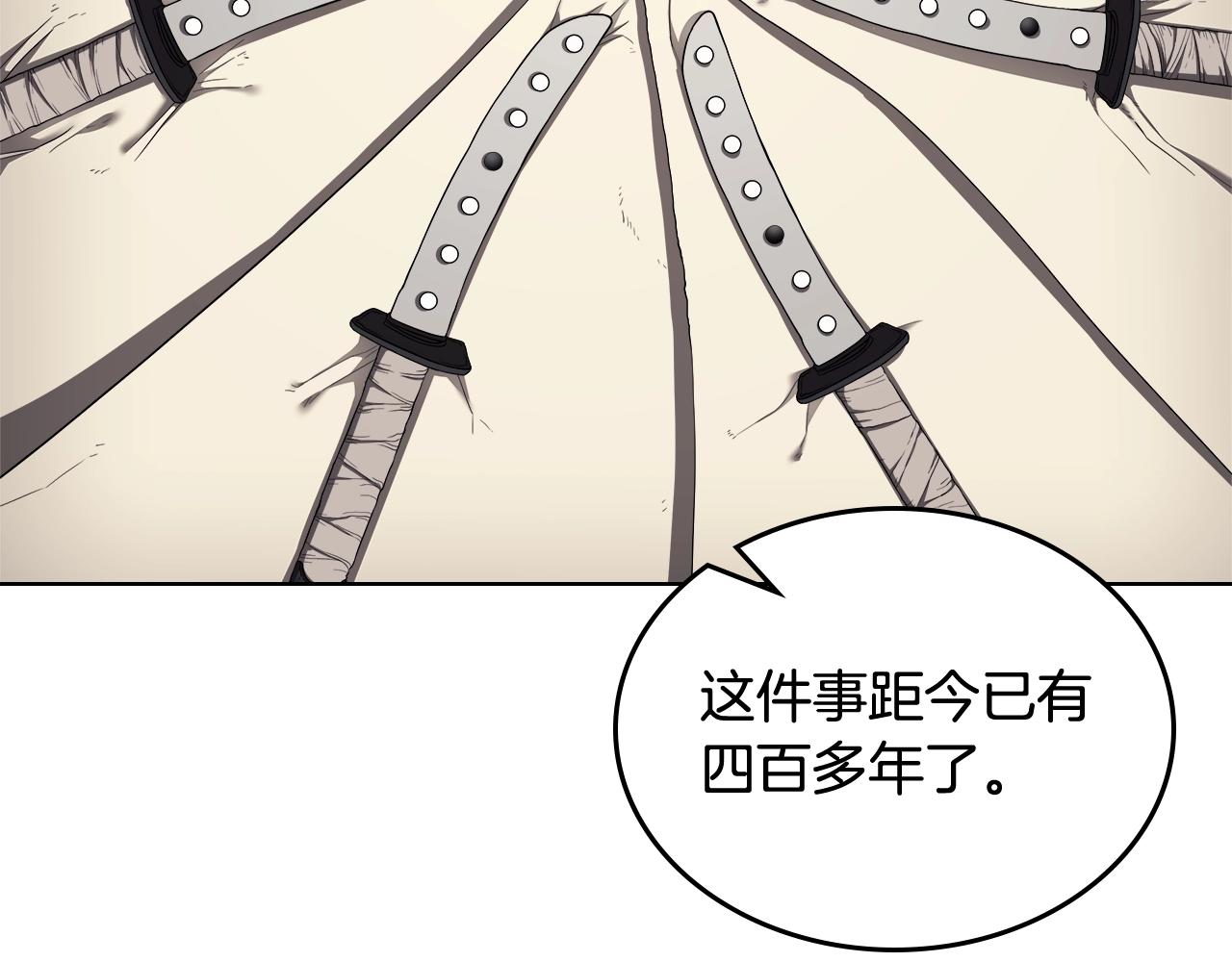 第142话 三方会谈73