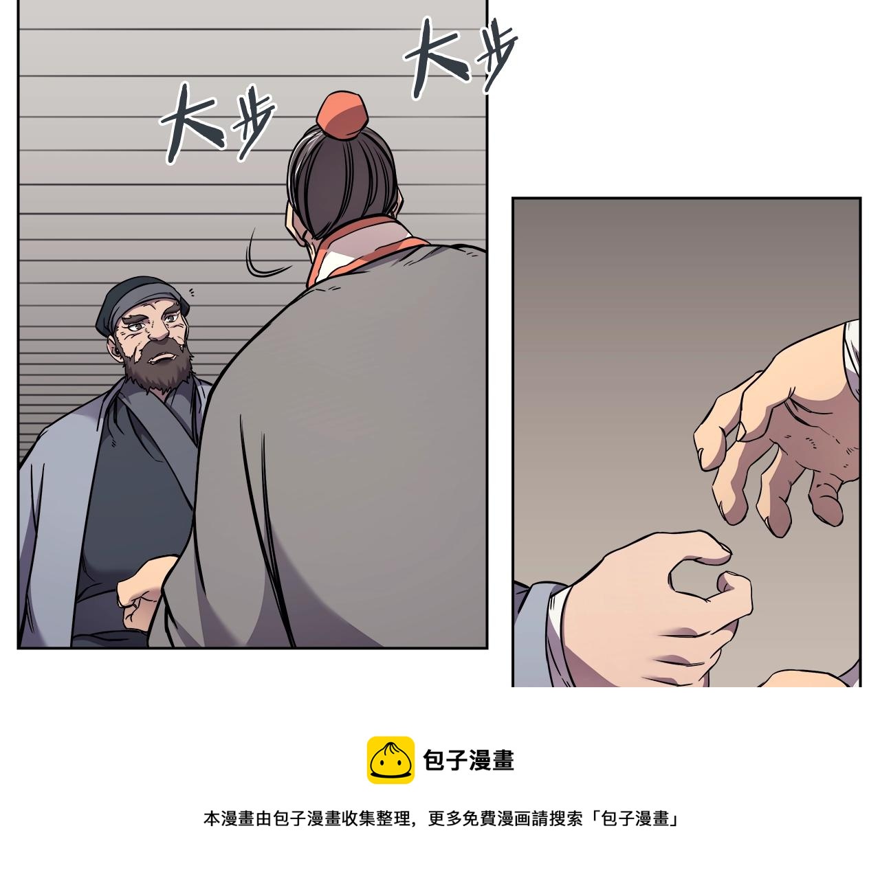 第134话 献身武林68