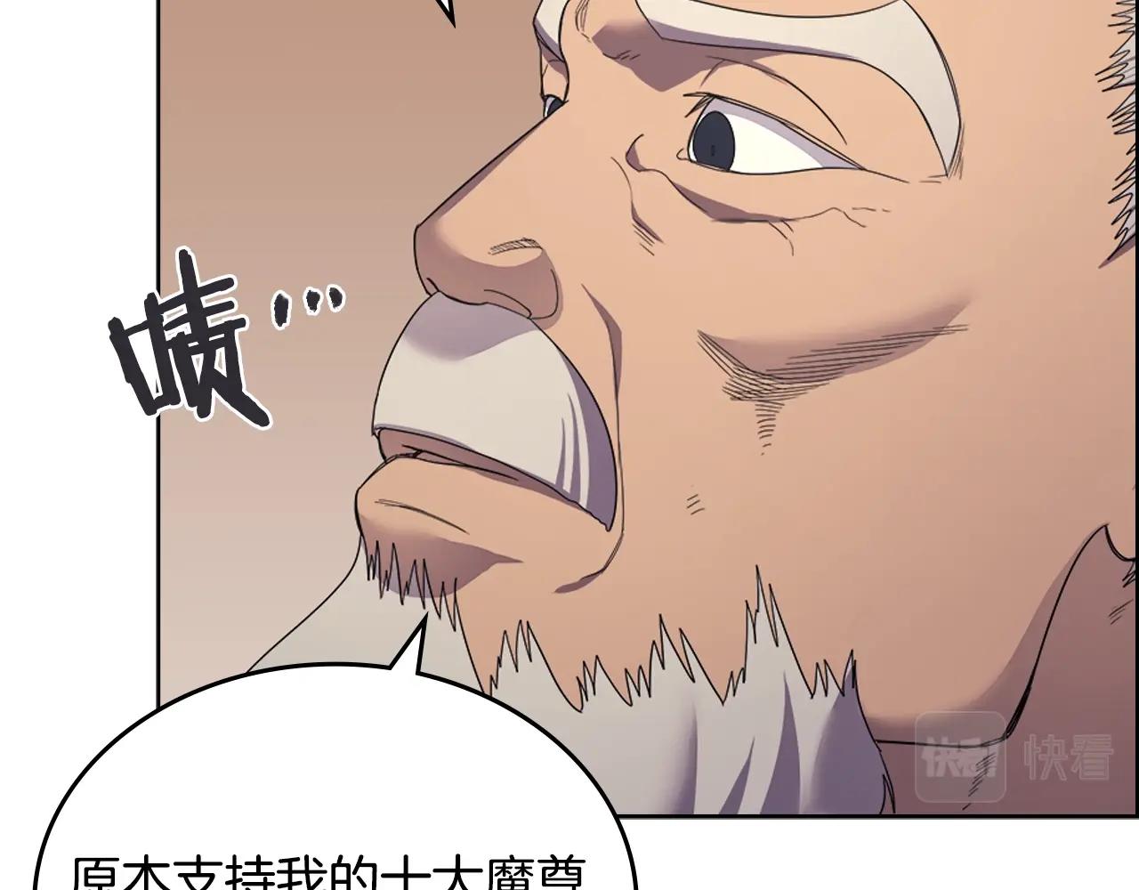 第99话 图穷匕见28