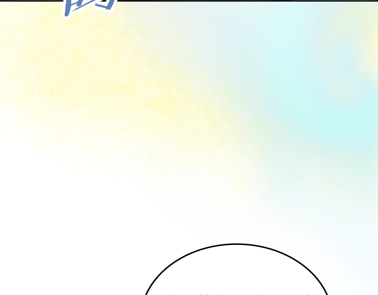 第13话 一壶天74