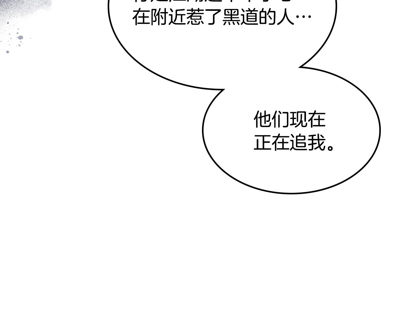 第130话 识破11