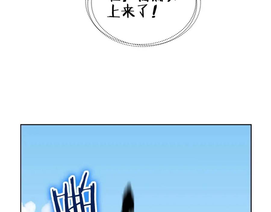 第58话 脱胎换骨！90