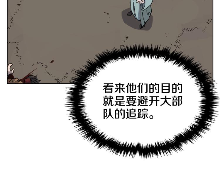 第48话 心机之战96