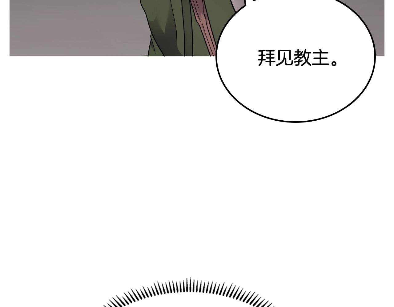 第116话 天地挥思116
