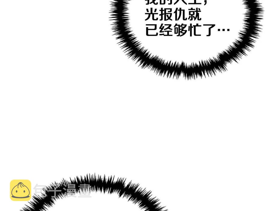 第84话 钢铁直男41