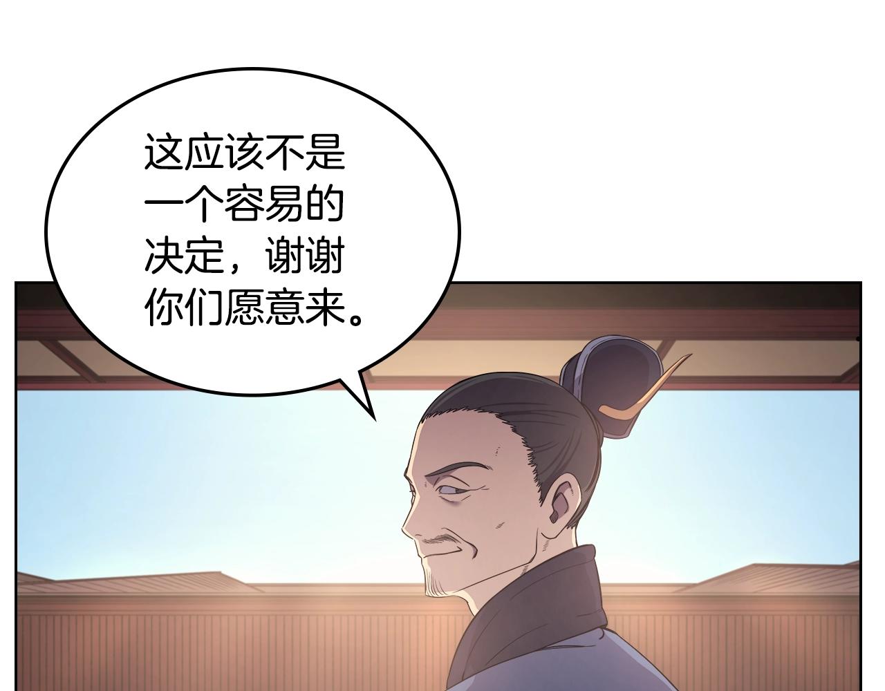 第145话 魔圣之谋57