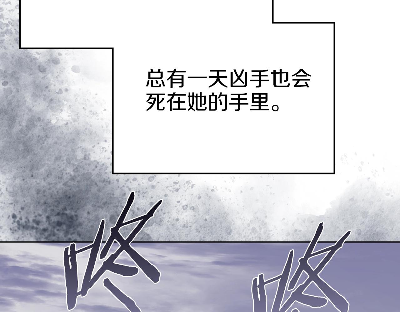第15话 刀身合一29