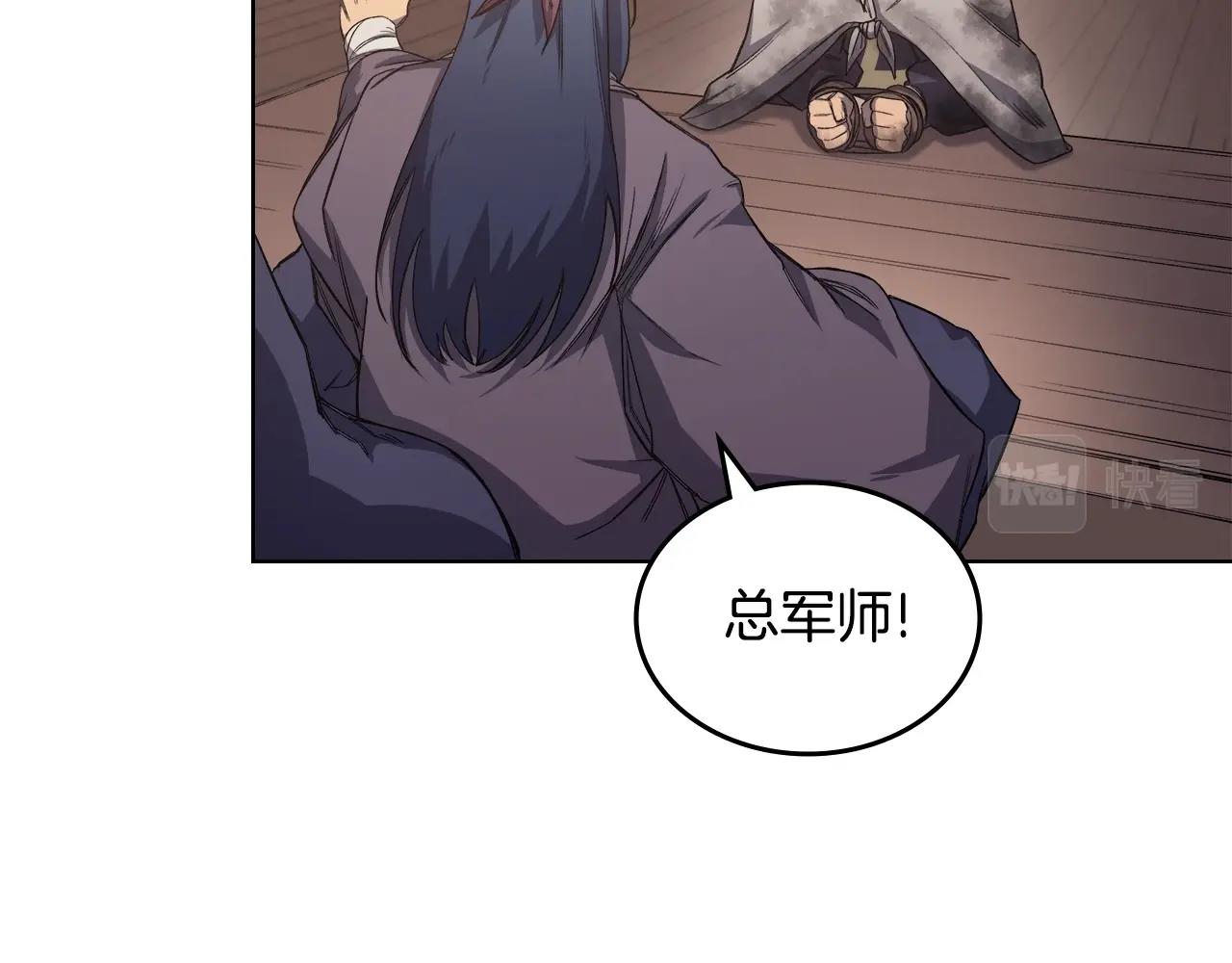 第35话 以德服人74