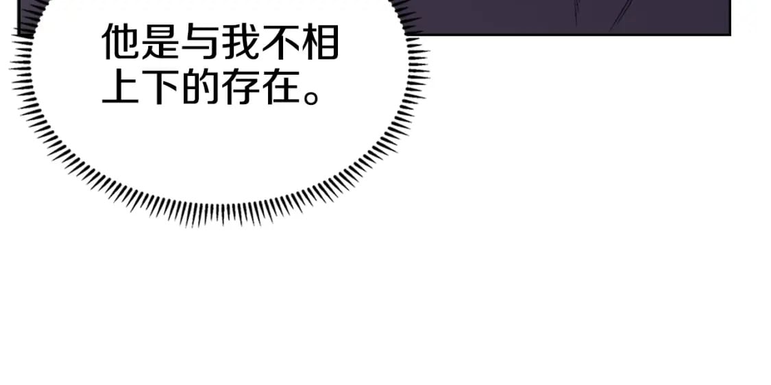 第42话 魔物42