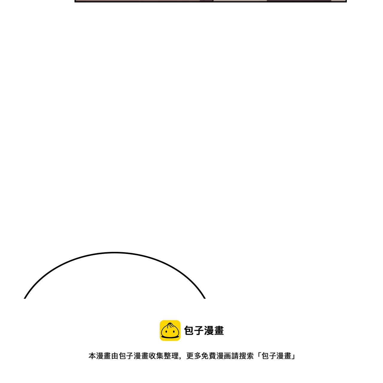 第142话 三方会谈4