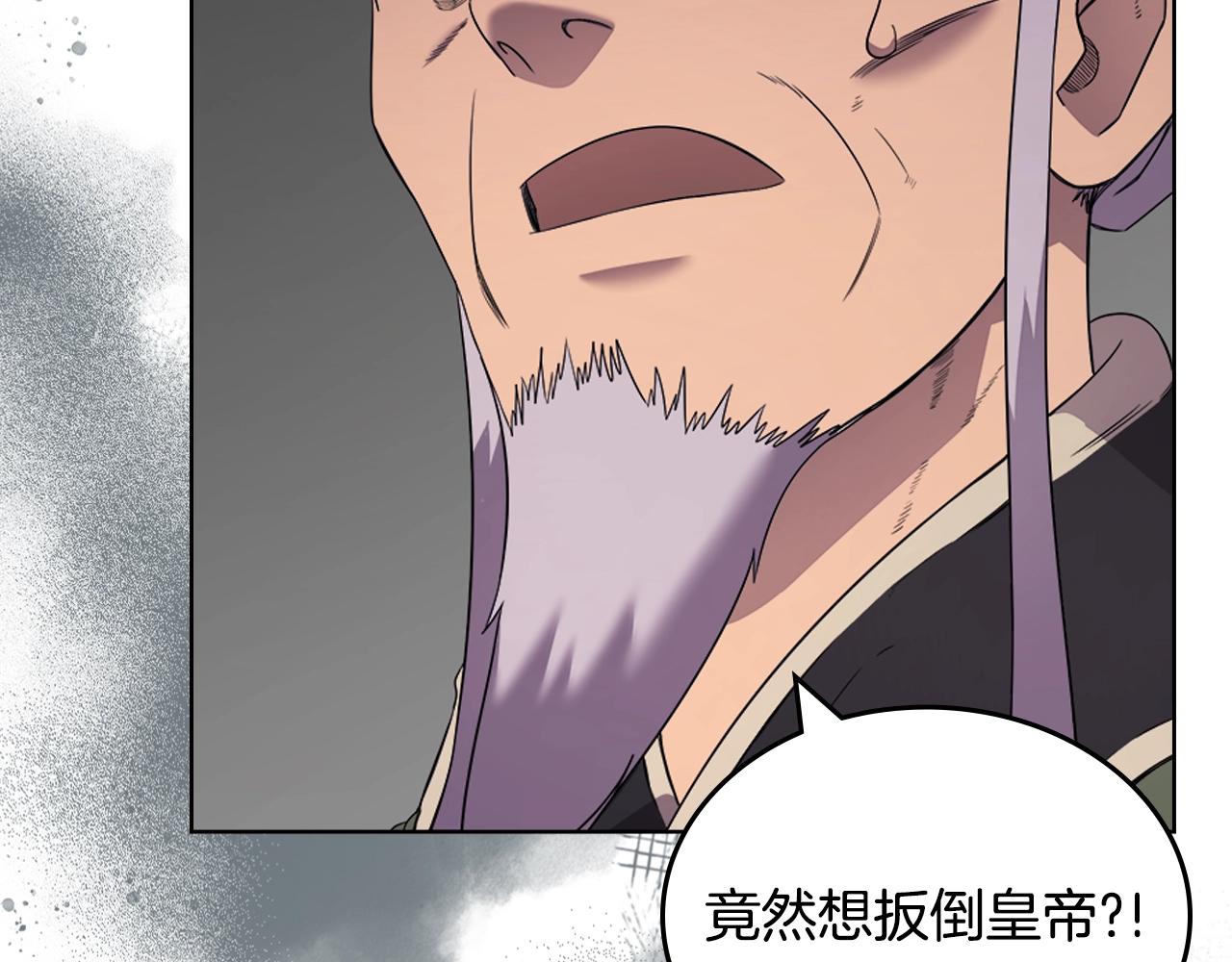 第117话 线索浮现36