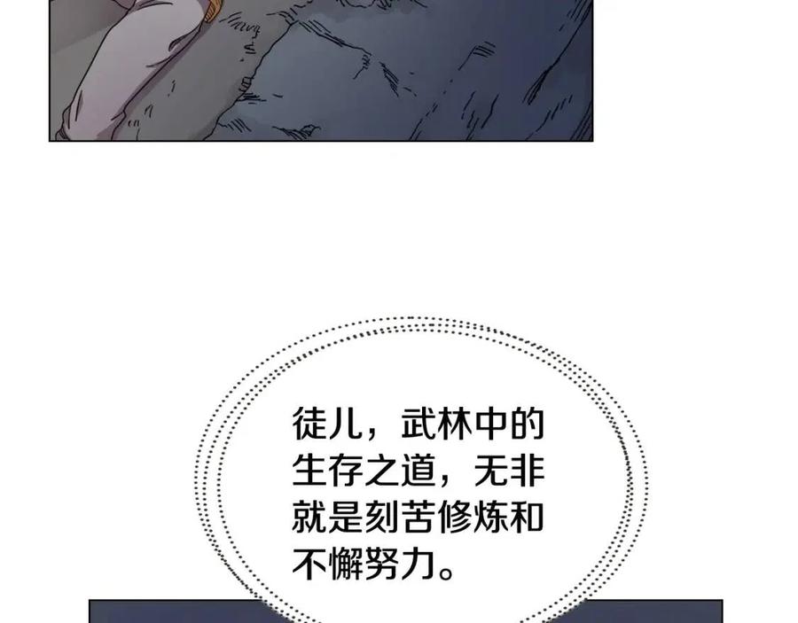 第15话 厮杀的强者们18