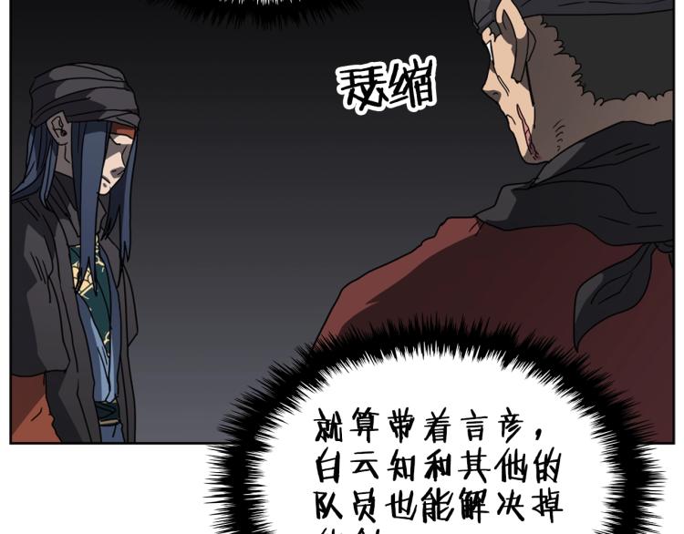 第49话 正面刚67