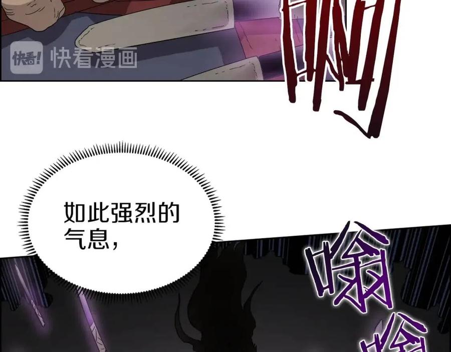 第63话 绝不留你性命！115