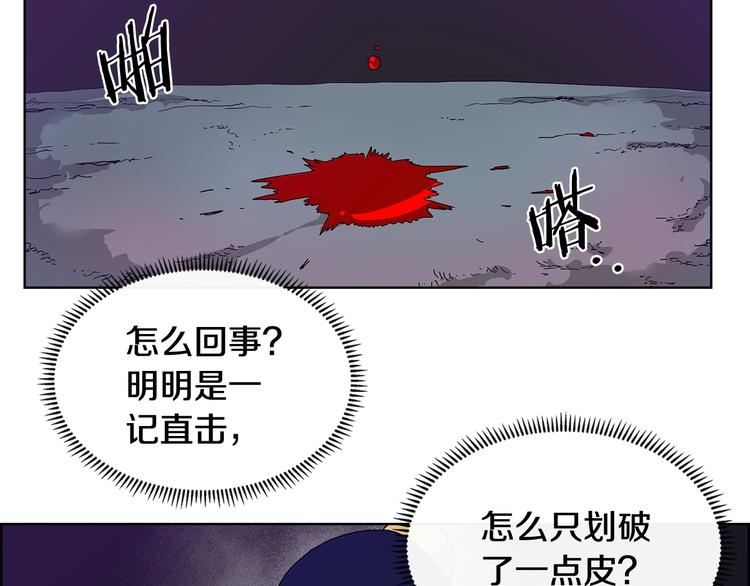 第7话 令人期待的900号59