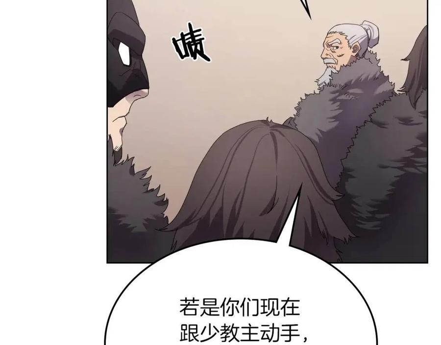 第91话 日月魔师56