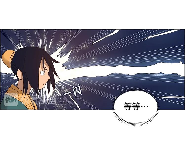 第5话 功法修炼49