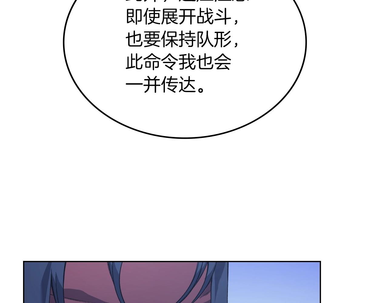 第7话 降维打击41