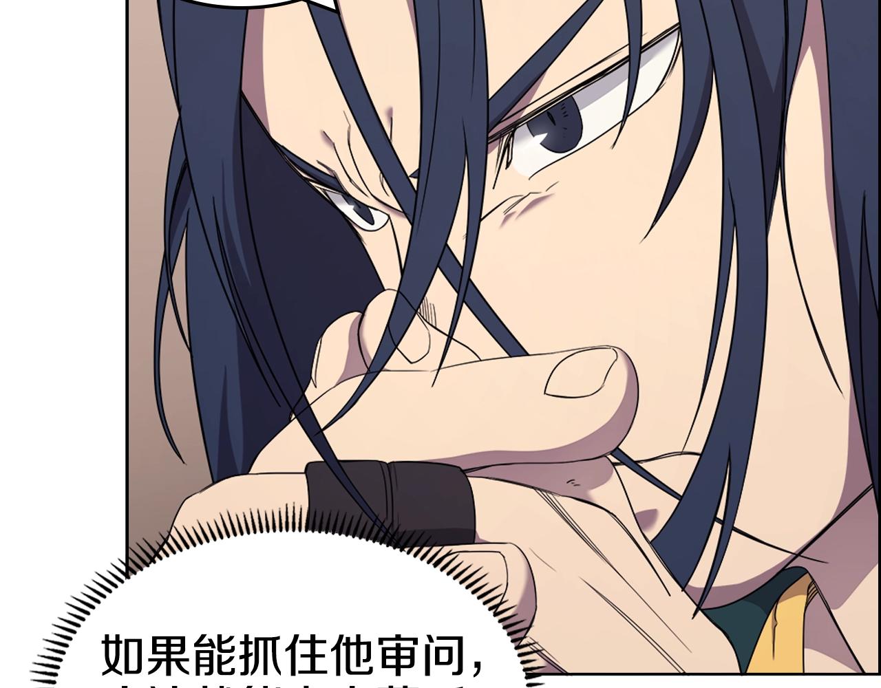 第115话 继位大典63