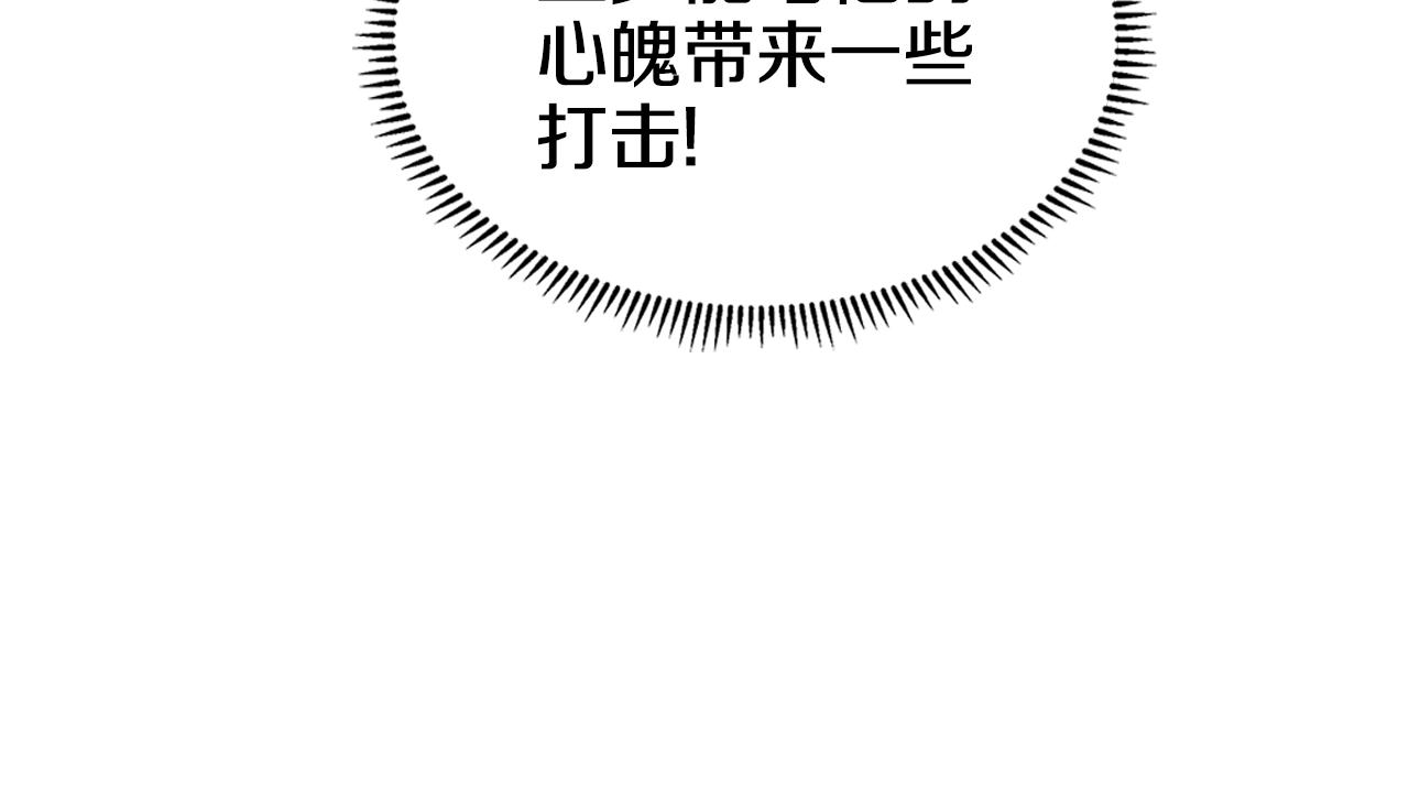 第140话 天魔伏龙59