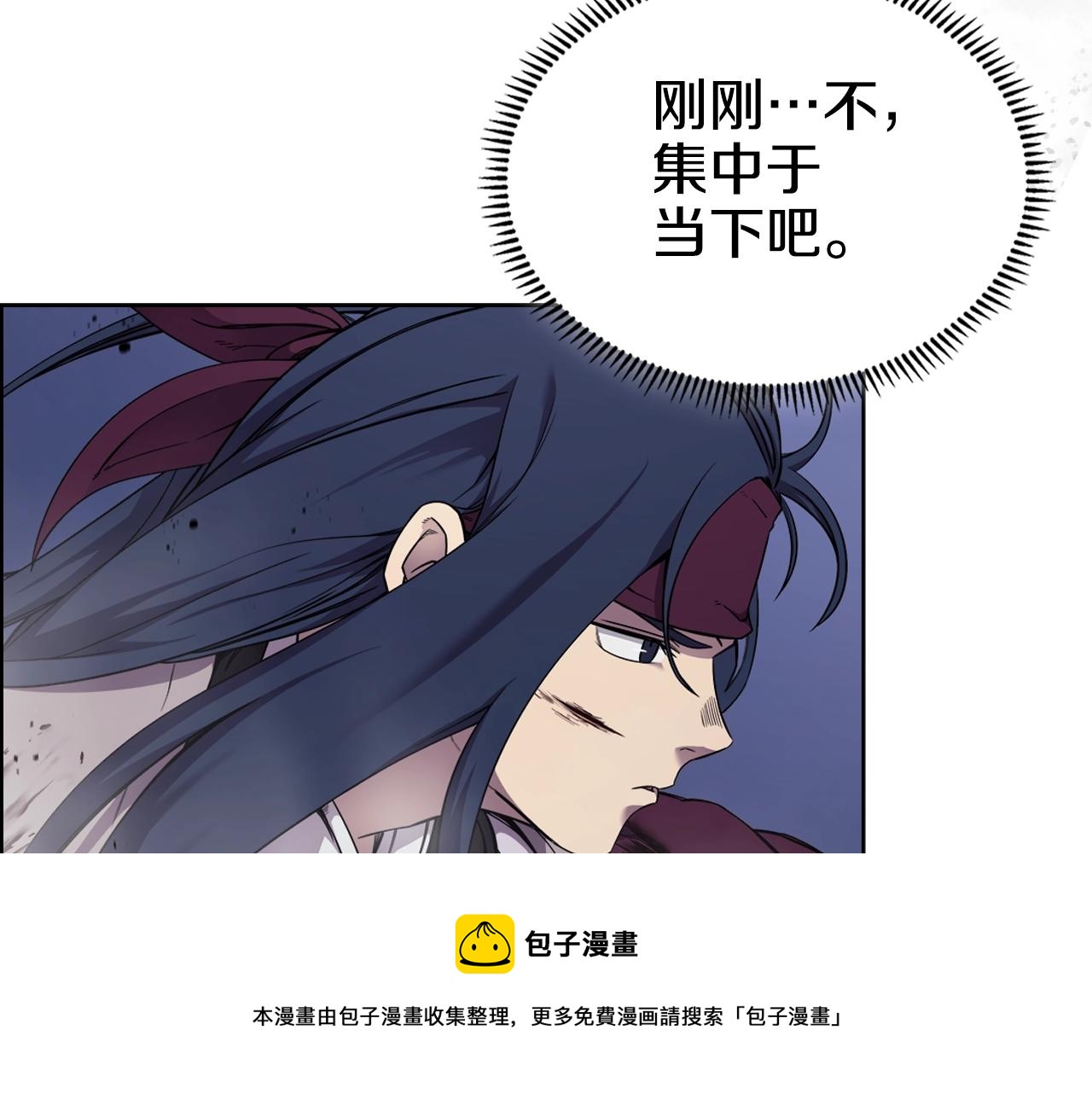 第149话 武林盟主10