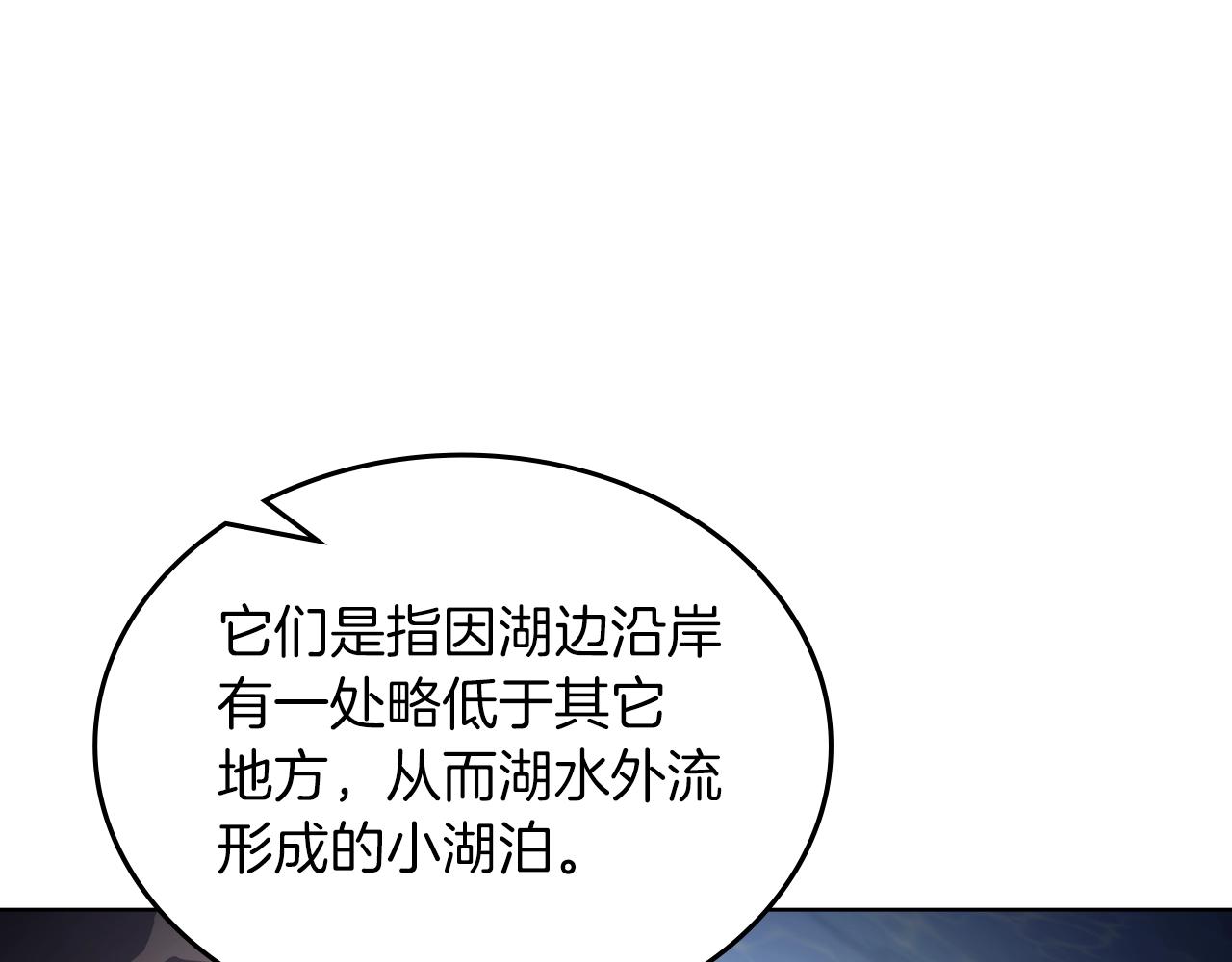 第13话 一壶天100