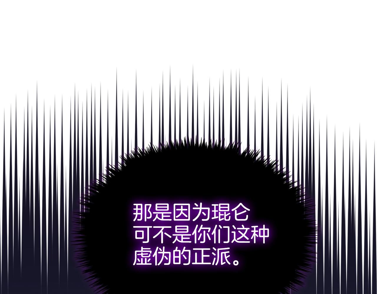 第18话 乌合之众59