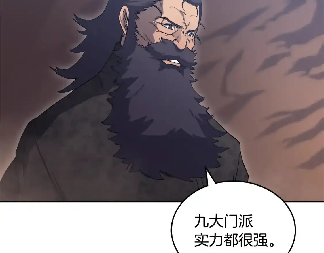 第39话 换阵16