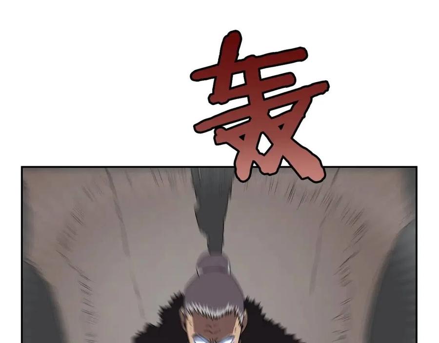 第70话 眼中钉36