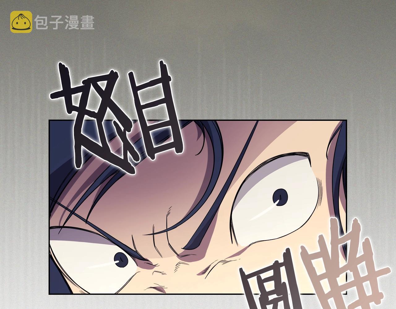 第105话 巅峰对决79