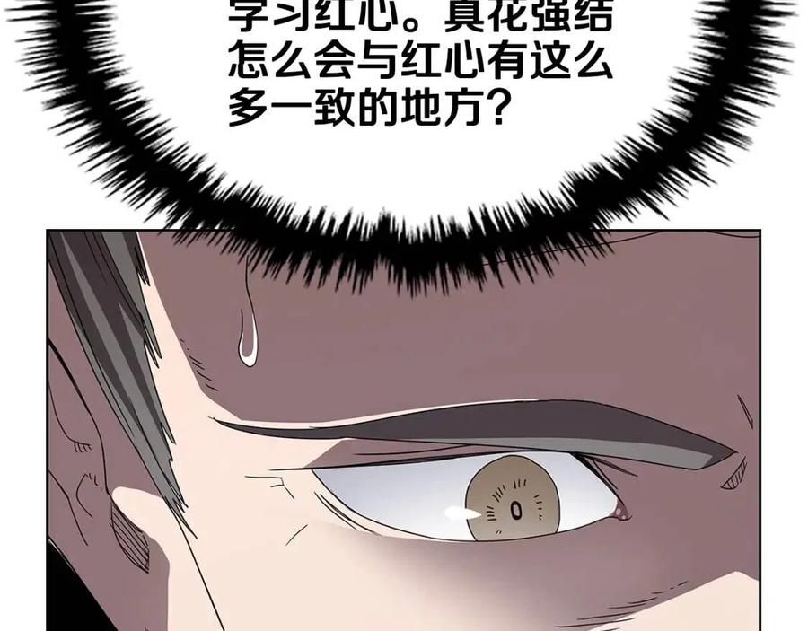 第71话 天魔弟子141