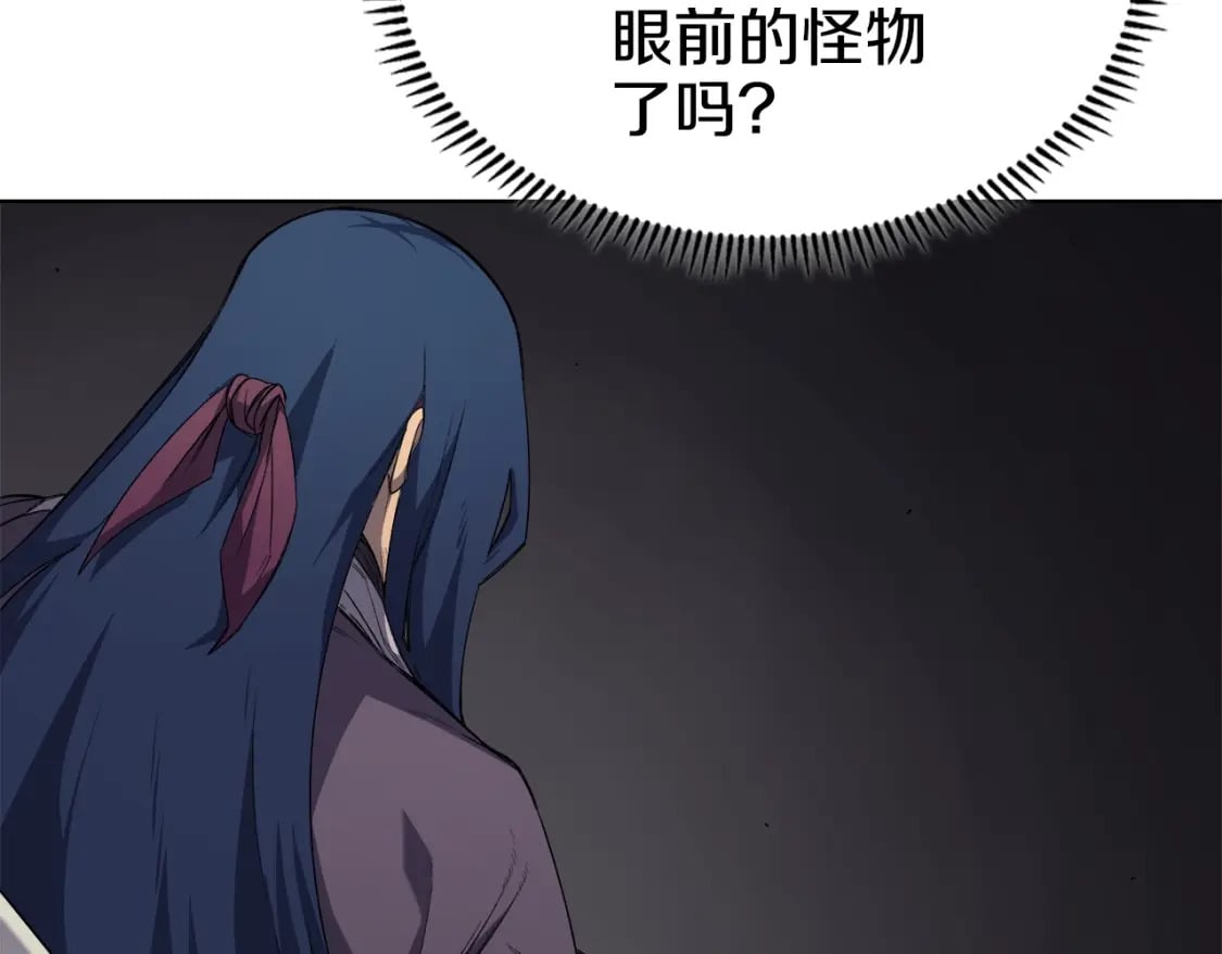 第42话 魔物142