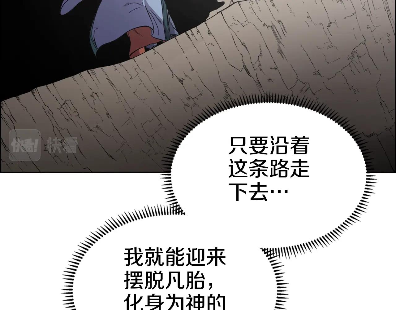 第119话 离别之前55