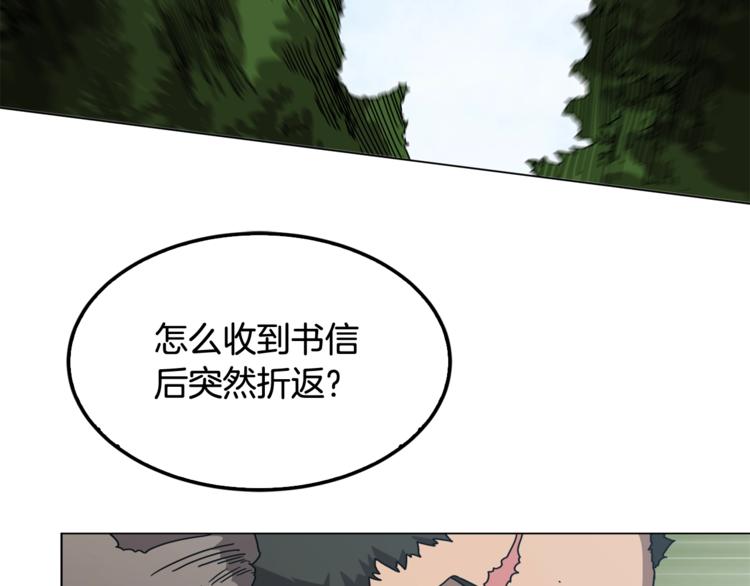 第30话 一对一6