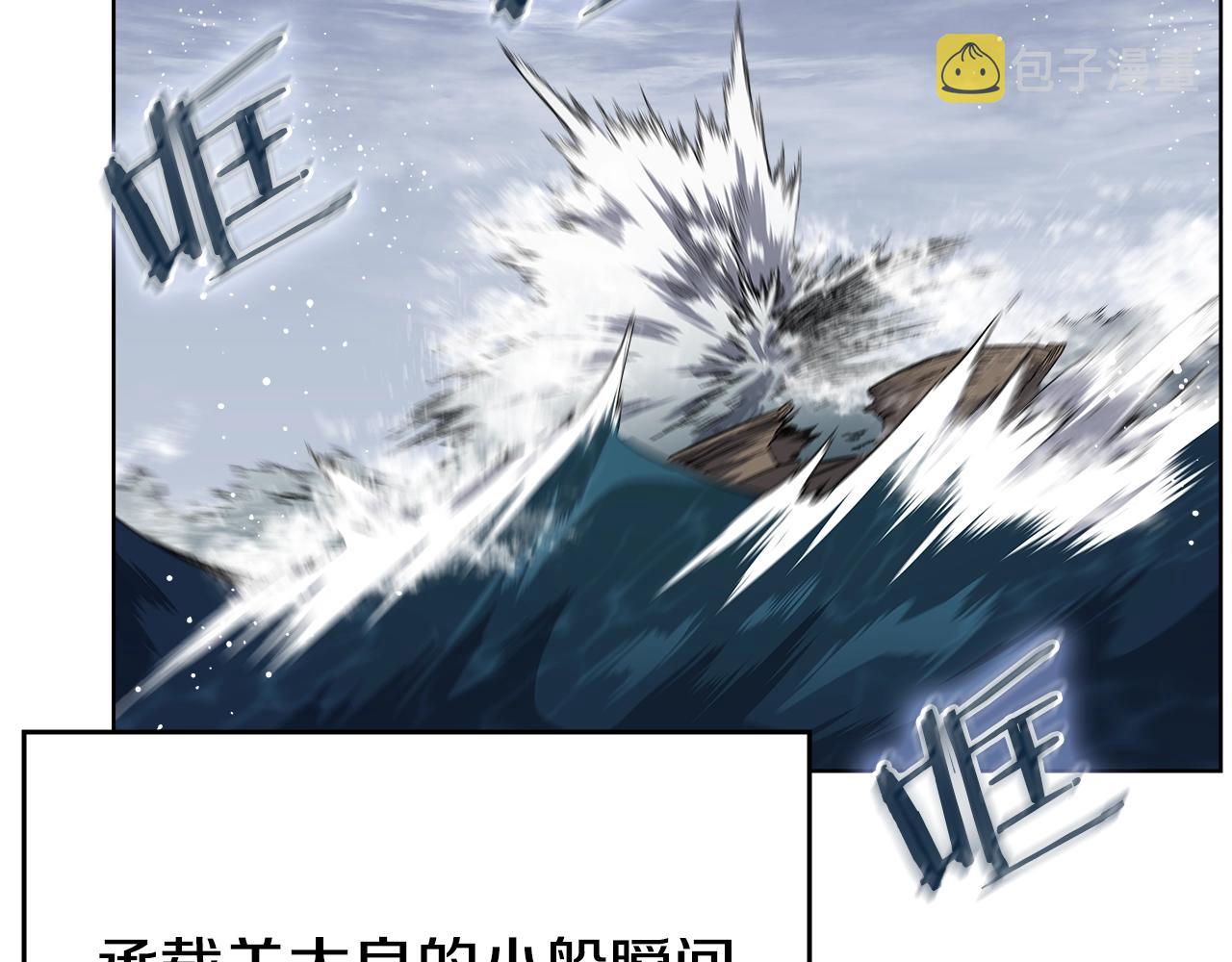 第16话 魔王的掌声58
