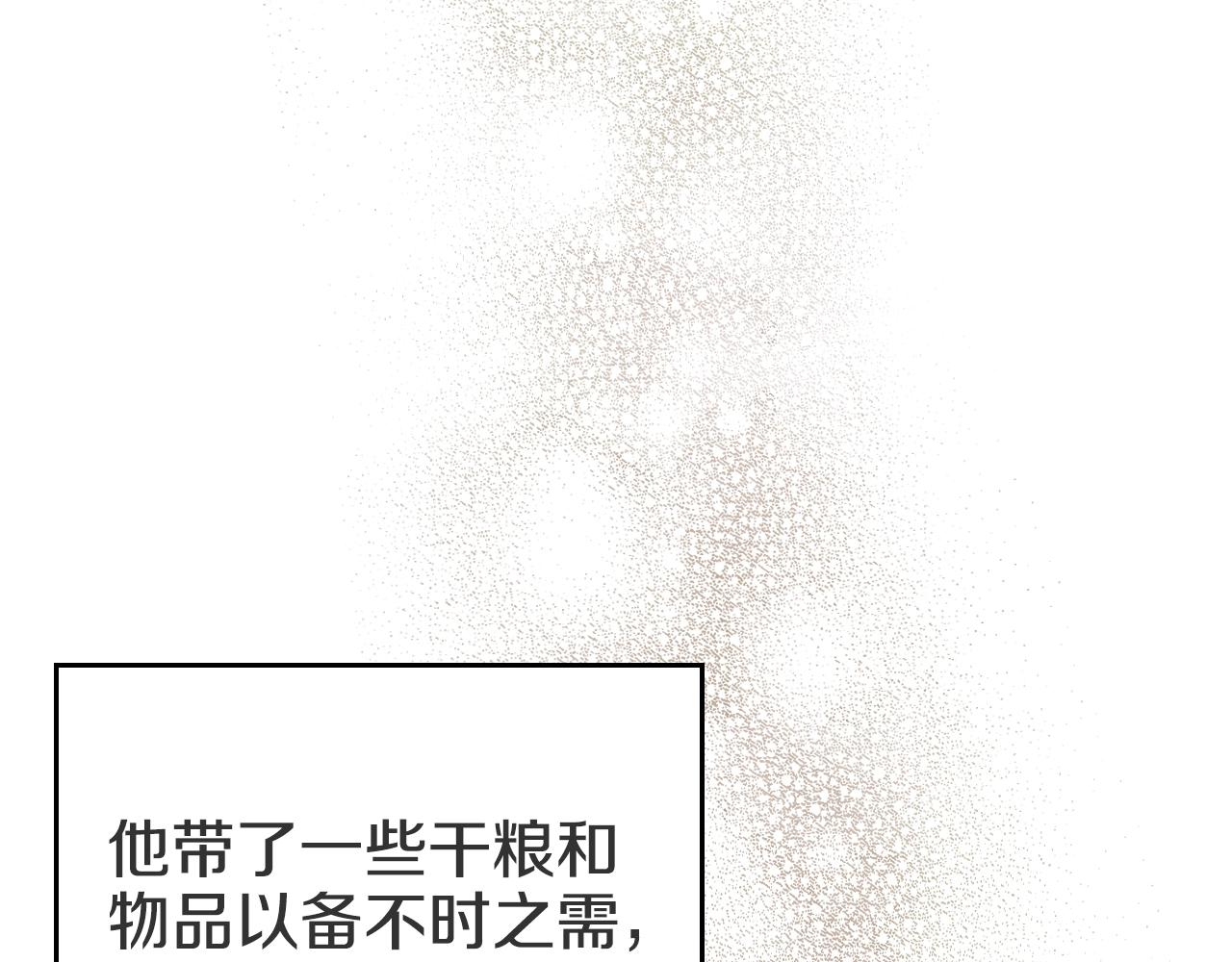 第120话 下山56