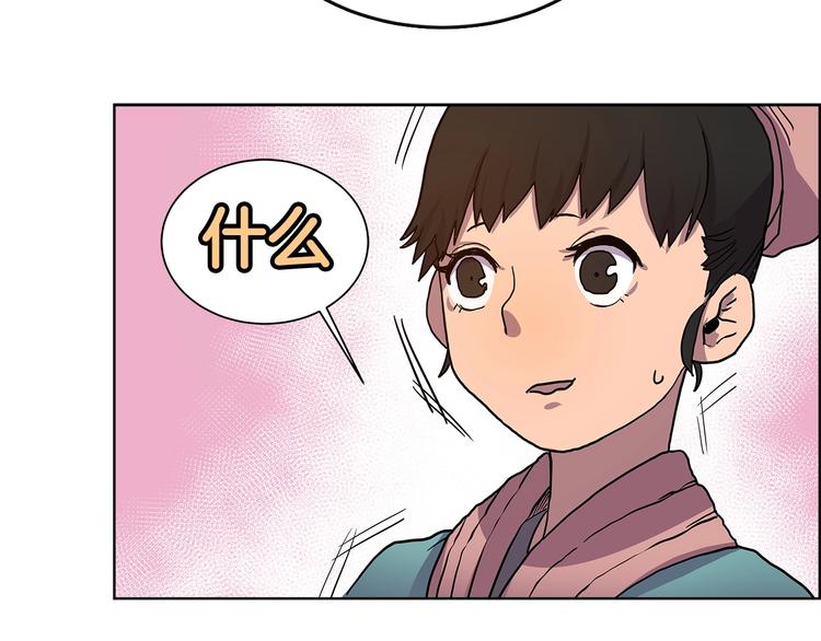 第5话 功法修炼105