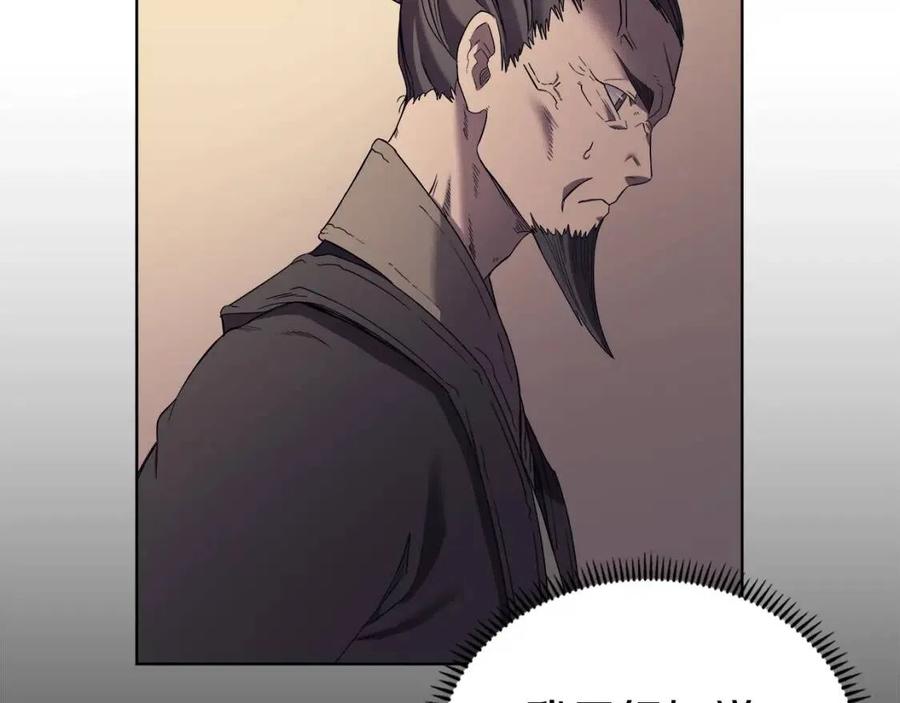 第87话 毒发133
