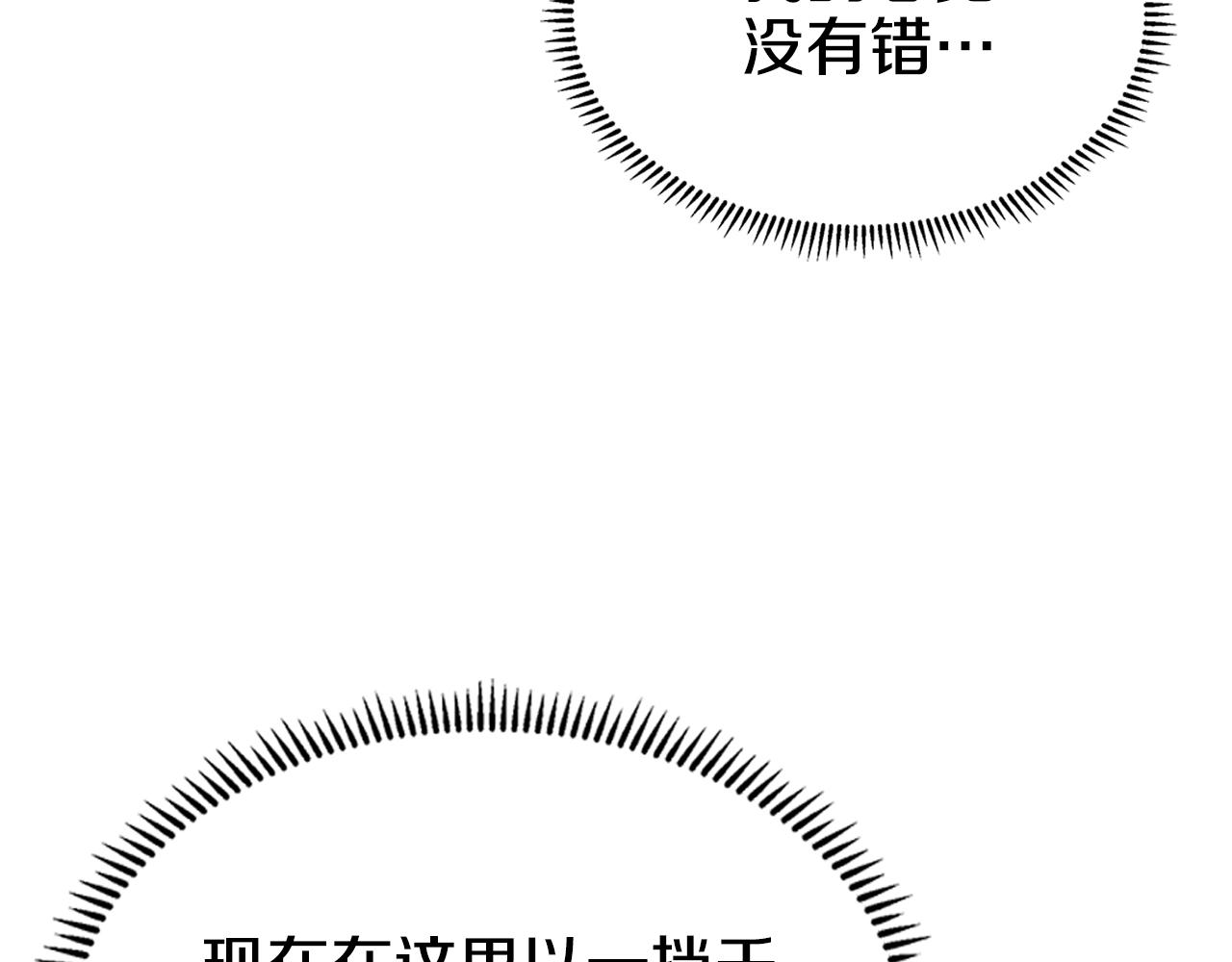 第147话 入神之战4