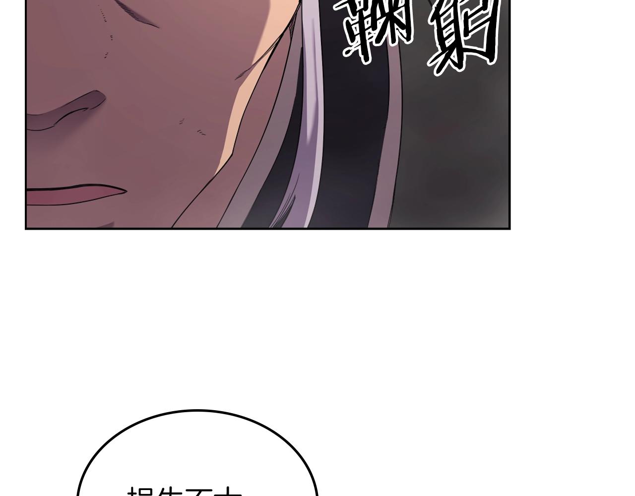 第151话 至尊怒火33