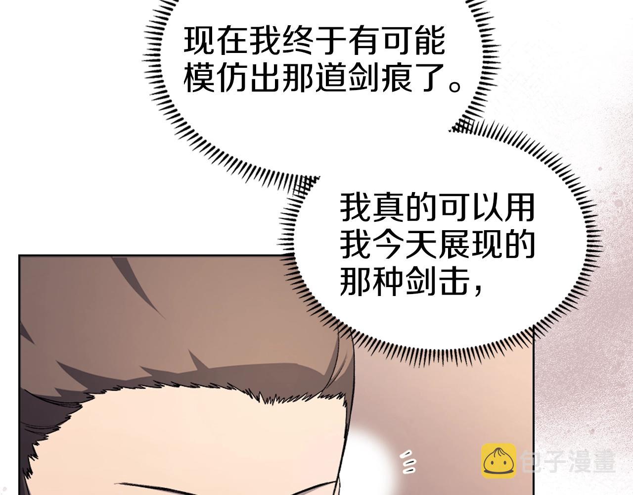 第23话 魔王归来115