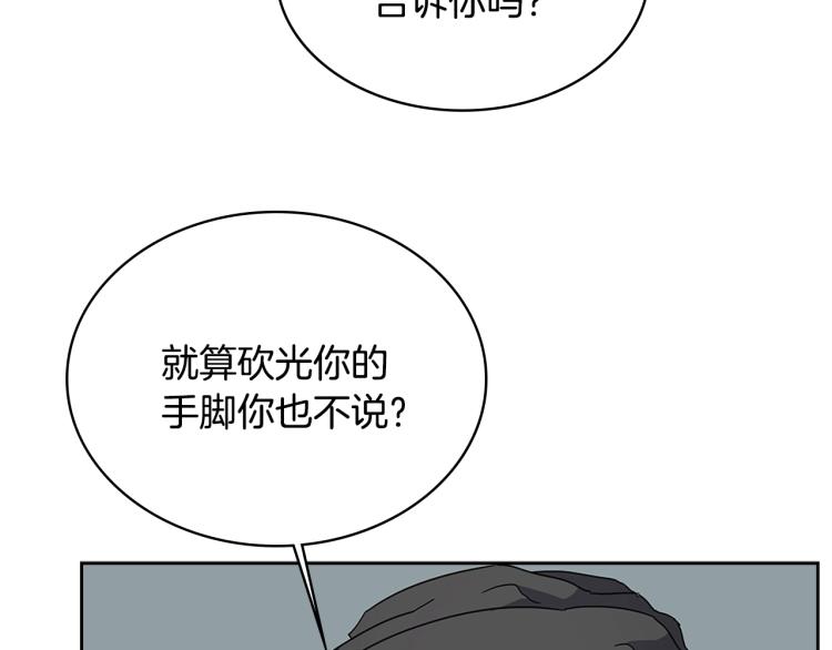 第51话 传承时刻！55