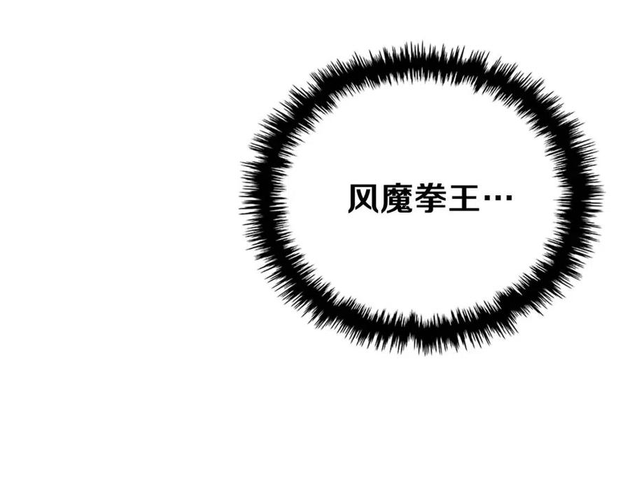 第88话 夺位之战145