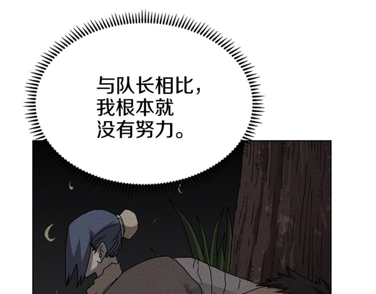 第25话 五恶僧26