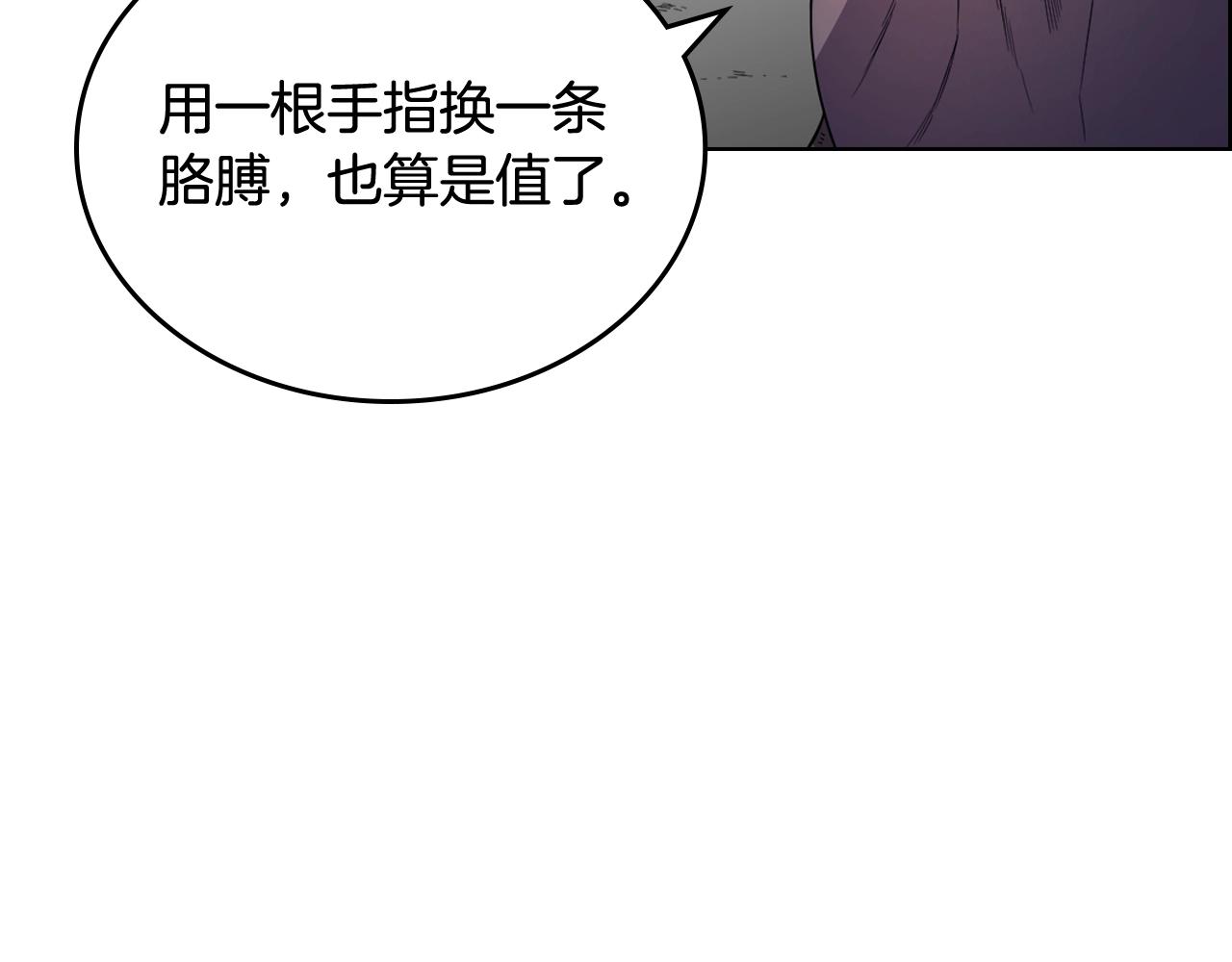 第106话 神兵天降58