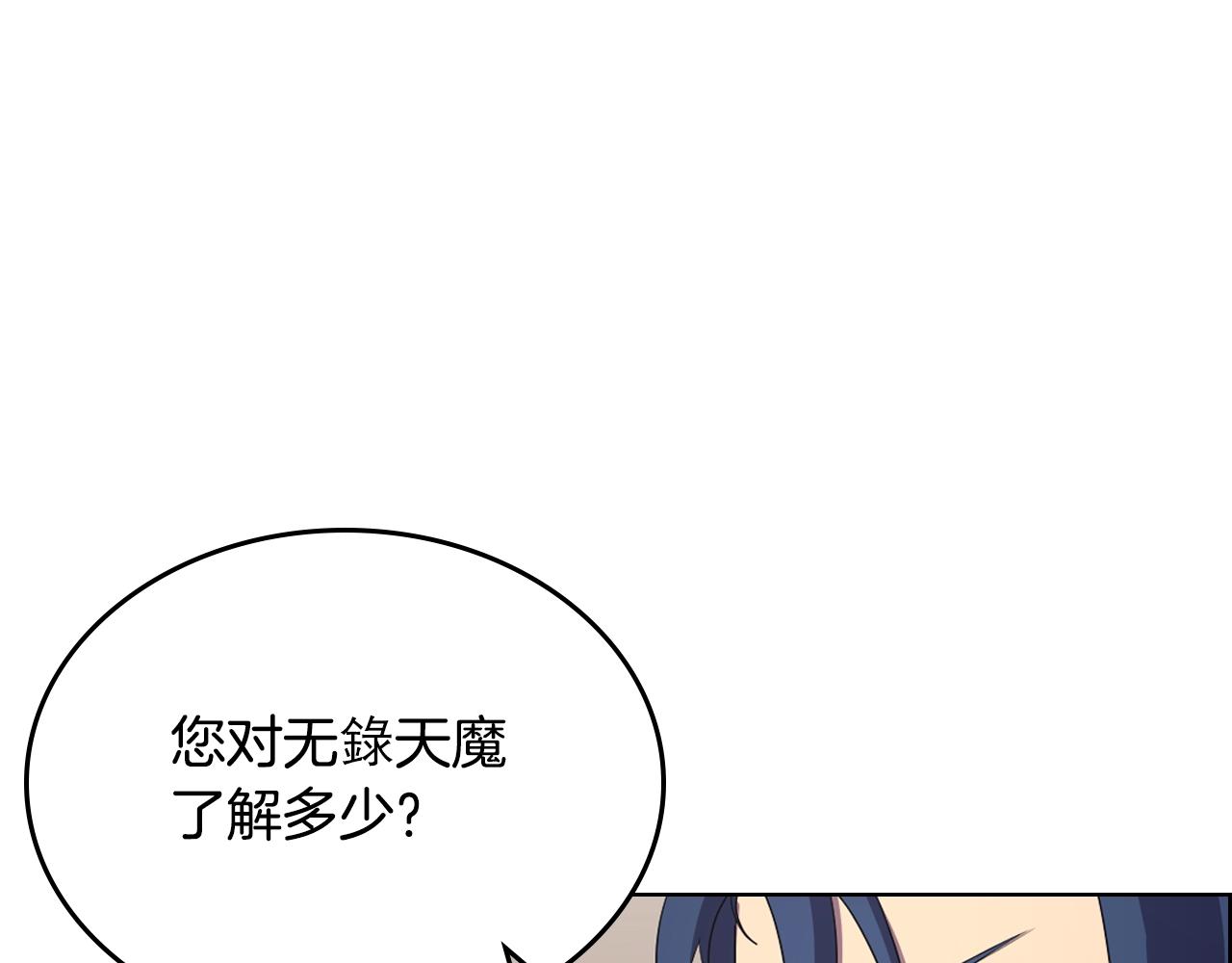 第97话 臣服112
