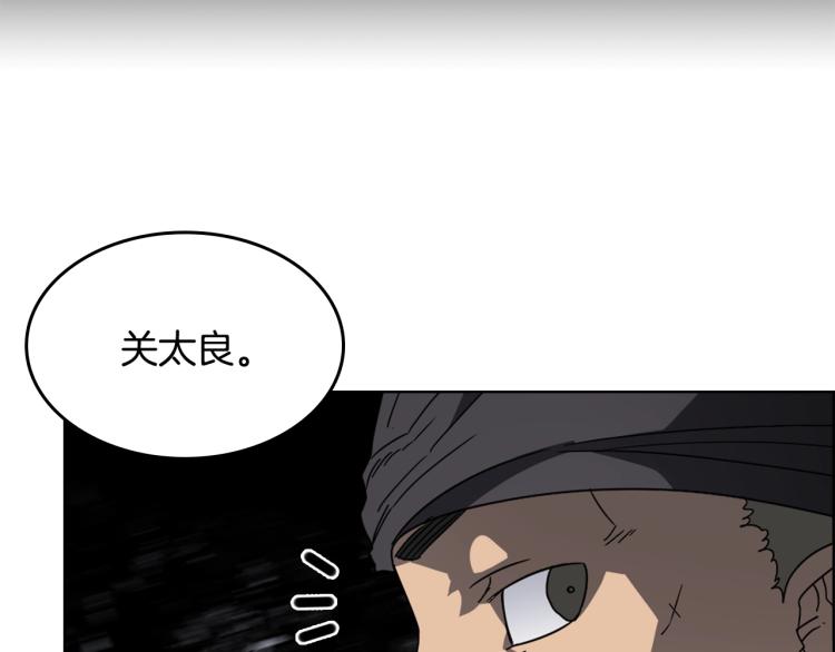 第49话 正面刚11